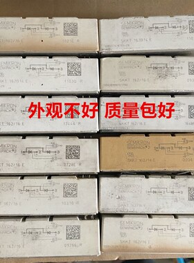 西门康拆机可控硅模块 SKKT162/16E SKKT92/12E SKKT106/16E 测好