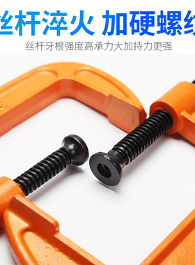 G字夹夹子工具固定万用夹具夹紧器木工夹加厚型G型夹F夹C夹快速夹