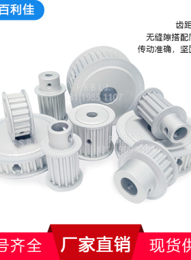 S5M22齿精加工带台22S5M同步轮槽宽11/17/22/27皮带轮齿外径34.05