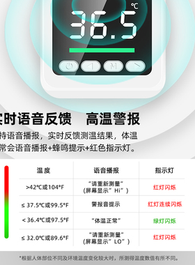 温度计幼儿园体温检测仪门口 感应器门店自动红外线站立式测温仪