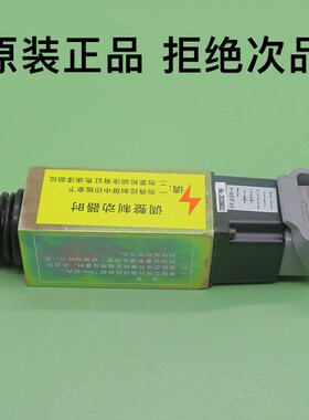 适用迅达电梯9300电磁铁制动器9500自动扶梯897396 897200抱闸器