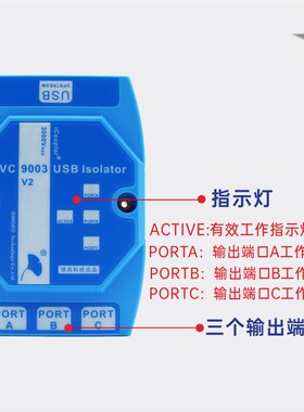USB隔离 EVC9003 隔离器  保护板 HUB ADUM4160 工业级 银杏科技