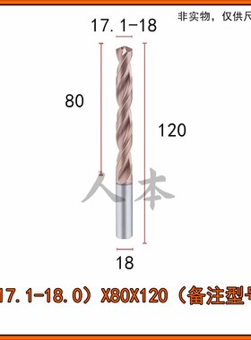 120加长3-20mm钨钢钻头涂层钻头硬质合金直柄麻花钻超硬456789.钢
