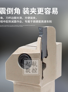 数控端面槽大切深外圆切槽刀杆切刀槽刀割刀WDMR2020K圆弧车刀杆