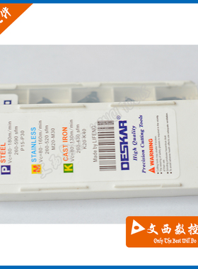 DESKAR/戴斯卡 数控刀片 16 IRM 11 W LDA 内螺纹刀片钢件通用