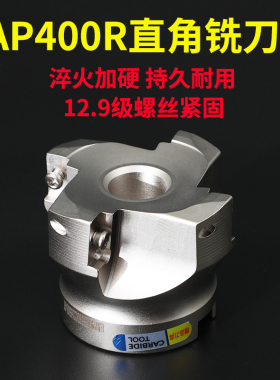 数控铣刀盘90度直角刀片R0.8平面端面刀盘BAP300R 400R63 45 60