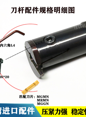 数控内孔切槽刀杆MGIVRL3125-3/4/5切断刀架刀具内槽防震车刀刀杆
