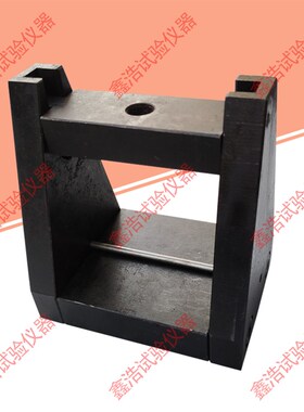 水泥砂浆劈裂抗拉强度试验夹具JTG3420-2020劈拉辅具装置钢垫条
