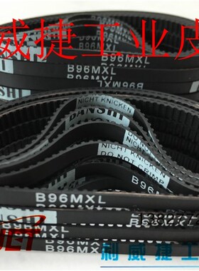 B96/127MXL皮带4mm金三立ST-CC8189CA高速球机宽度齿调节传动同步