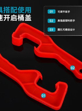 塑料桶开桶器开桶扳手油漆涂料防水桶机油桶开盖器橙红蓝开桶神器