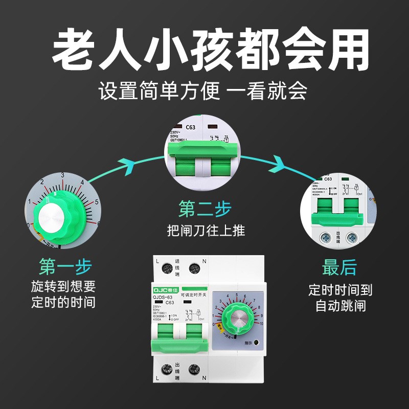 机械旋钮倒计时定时器定时开关220VE大功率三相水泵自动断电开关3 - 图1