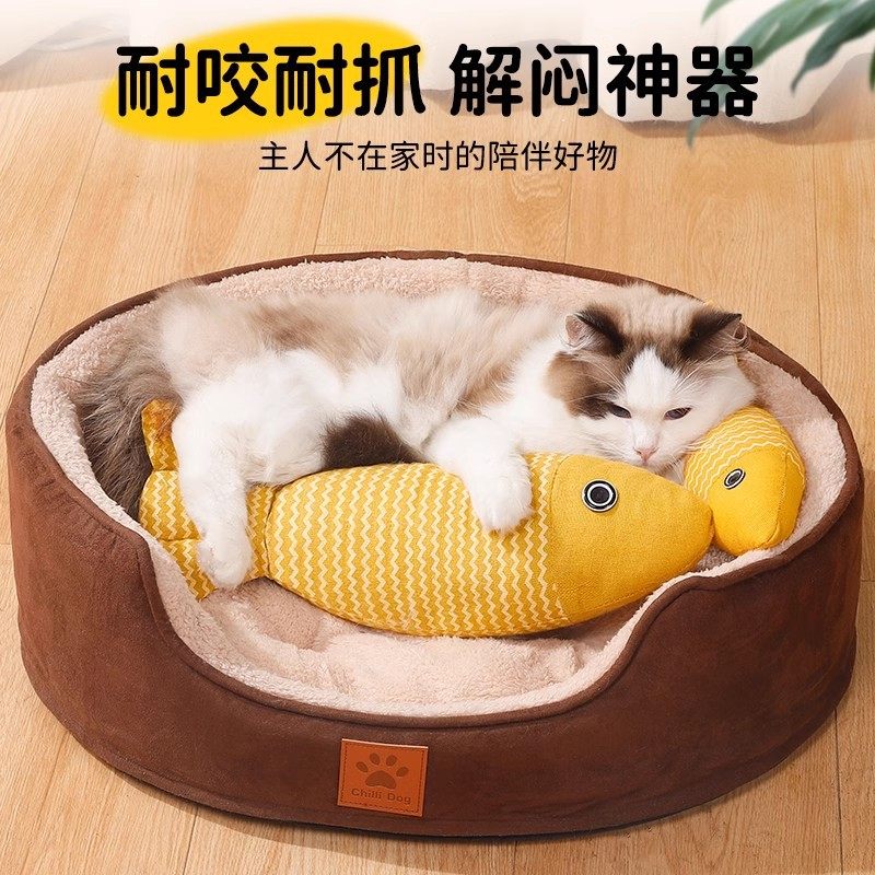 【小猫都有的阿贝贝】猫薄荷仿真鱼 磨牙宠物自嗨解闷猫玩具耐咬,淘宝优惠券,粉丝福利购,淘宝优惠卷