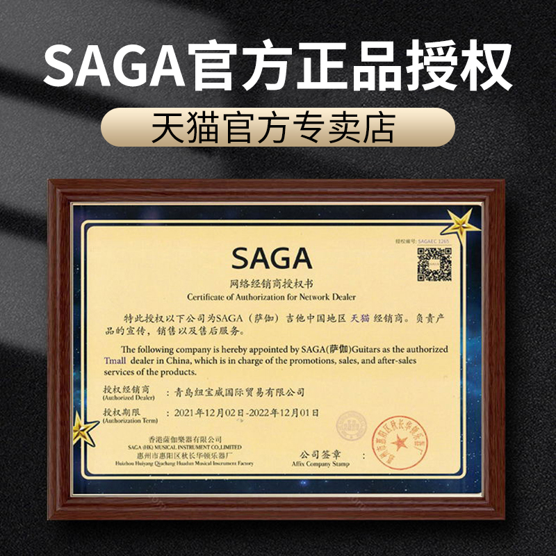 Saga萨伽sf800c单板民谣木吉他电箱面单男女学生初学者入门41寸 - 图3