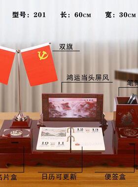 领导办公桌装饰品大班台摆件办公室创意商务用品桌面笔筒高档文台