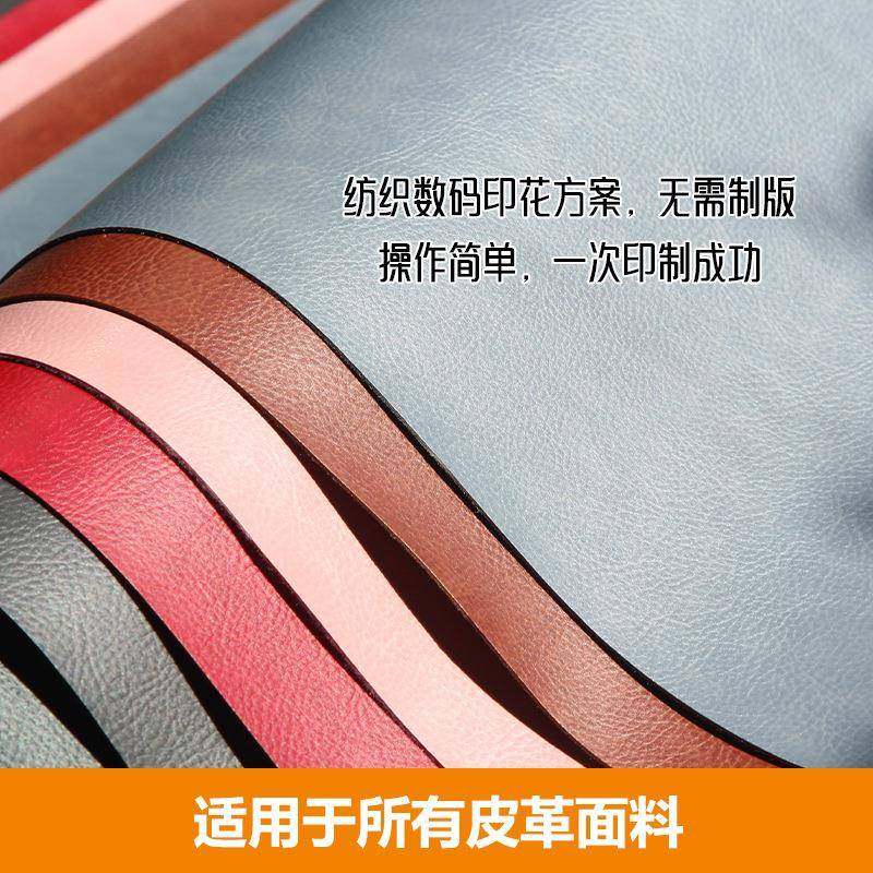 数码印花皮革直喷机大幅面pu皮革卷材打印机工业机数码印花机,淘宝优惠券,粉丝福利购,淘宝优惠卷