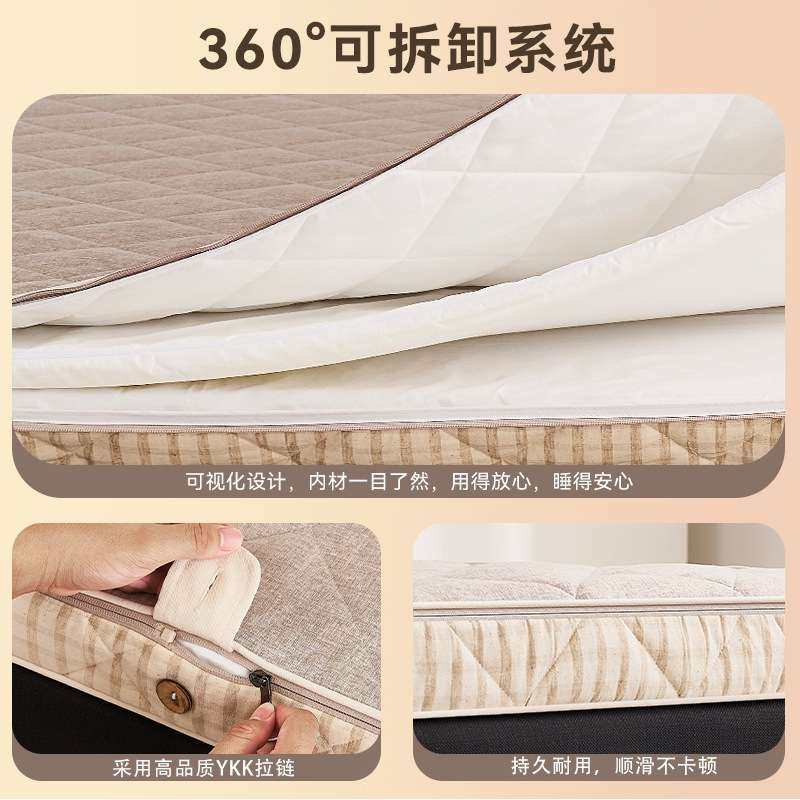 高尔顿可拆洗环保防螨黄麻床垫 家用榻榻米加硬护脊床垫椰棕床垫,淘宝优惠券,粉丝福利购,淘宝优惠卷