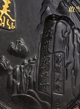 泰山玉石平安盘客厅玄关办公室装饰品乔迁新居开业高档礼品敢当王