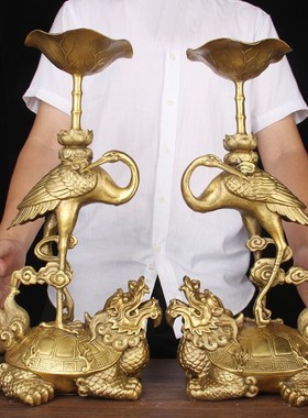 铜龙龟烛台 铜仙鹤烛台摆件 铜蜡台 龙凤铜蜡台婚庆 铜烛台摆件