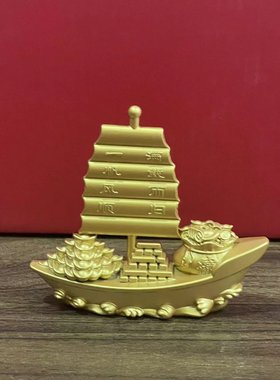 合金一帆风顺船摆件金属工艺品