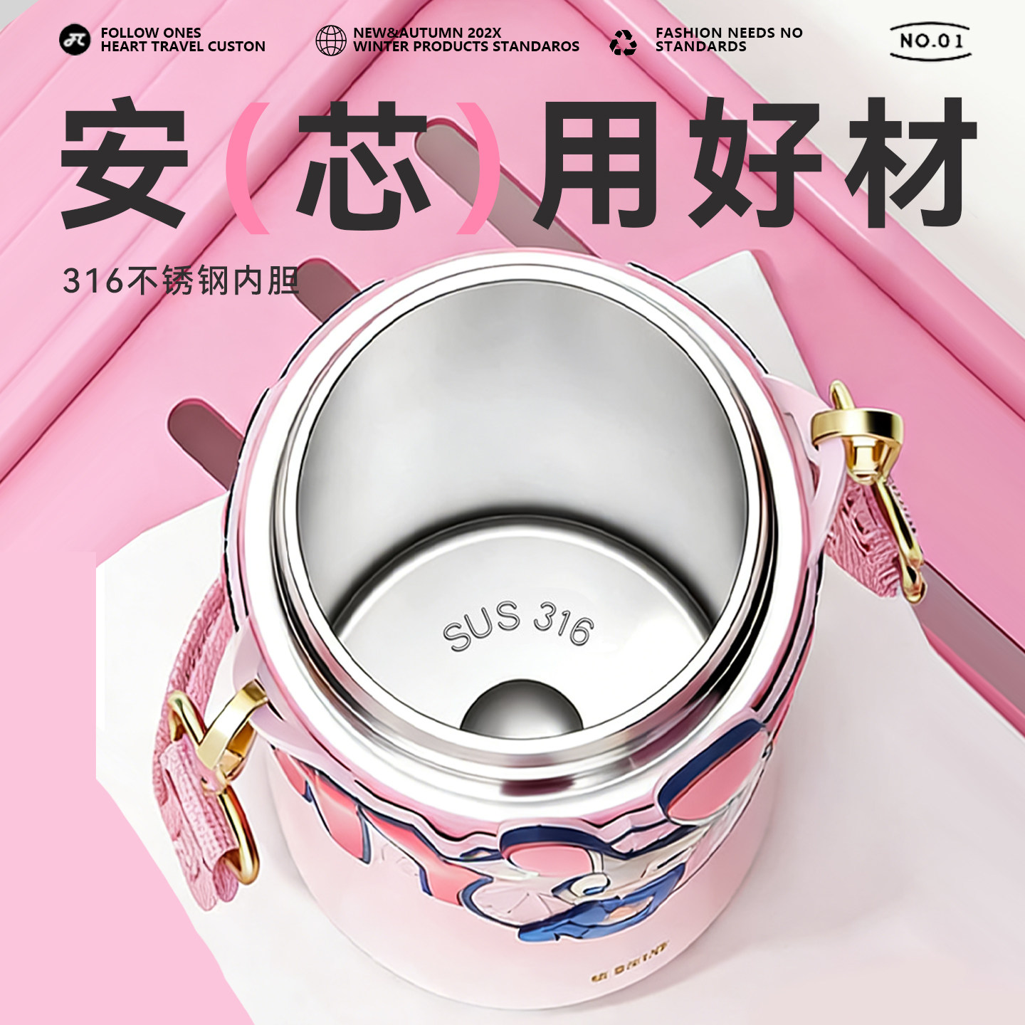 疯狂动物城保温杯女高颜值2026新款尼克朱迪联名水杯吸管便携杯子,淘宝优惠券,粉丝福利购,淘宝优惠卷