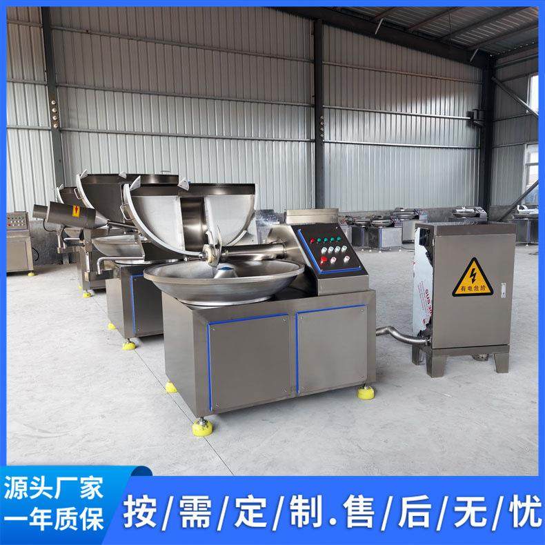 油炸残渣斩拌重复利用小酥肉油炸残渣废料斩切粉末变频斩拌机,淘宝优惠券,粉丝福利购,淘宝优惠卷