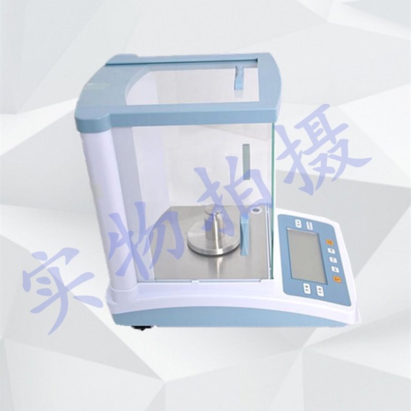 上海菁海FA1004N/FA1104N/FA2004N2204N电子分析天平万分之一天平 - 图0