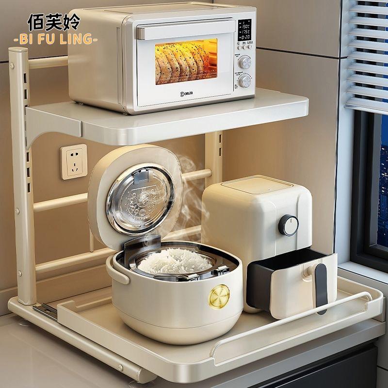 电饭煲置物架厨房多功能烤箱锅支架台面电器抽拉式微波炉收纳架子