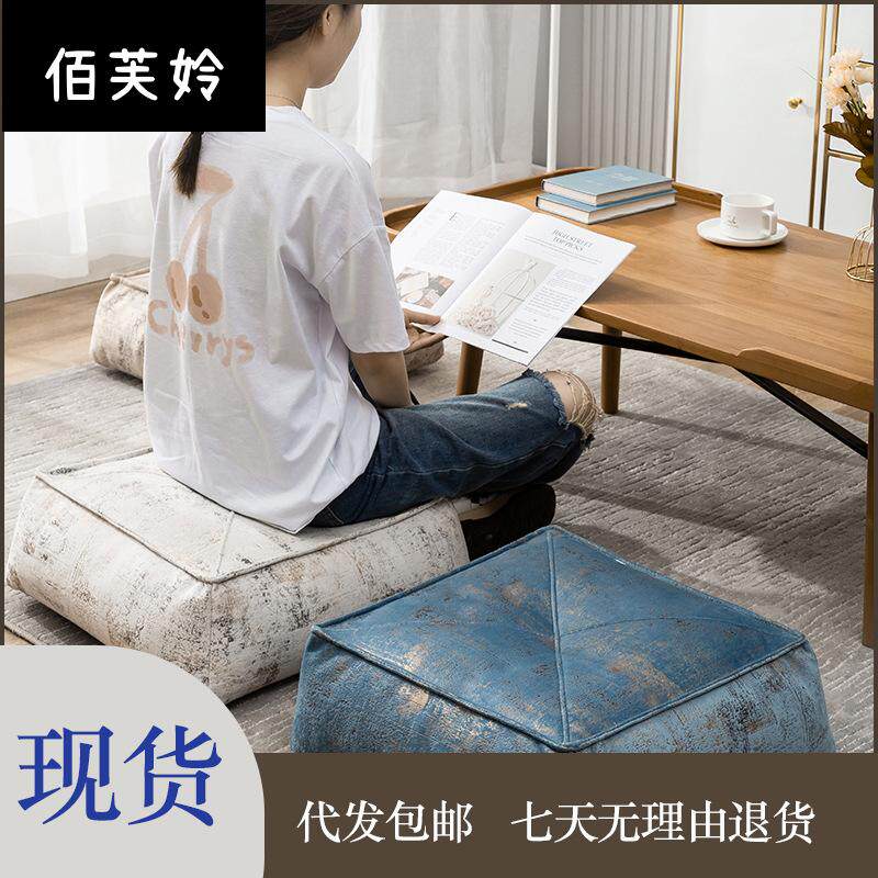 Velvet futon cushion home ground meditation cushion bay window balcony lazy sitting pillar bedroom sofa tatami