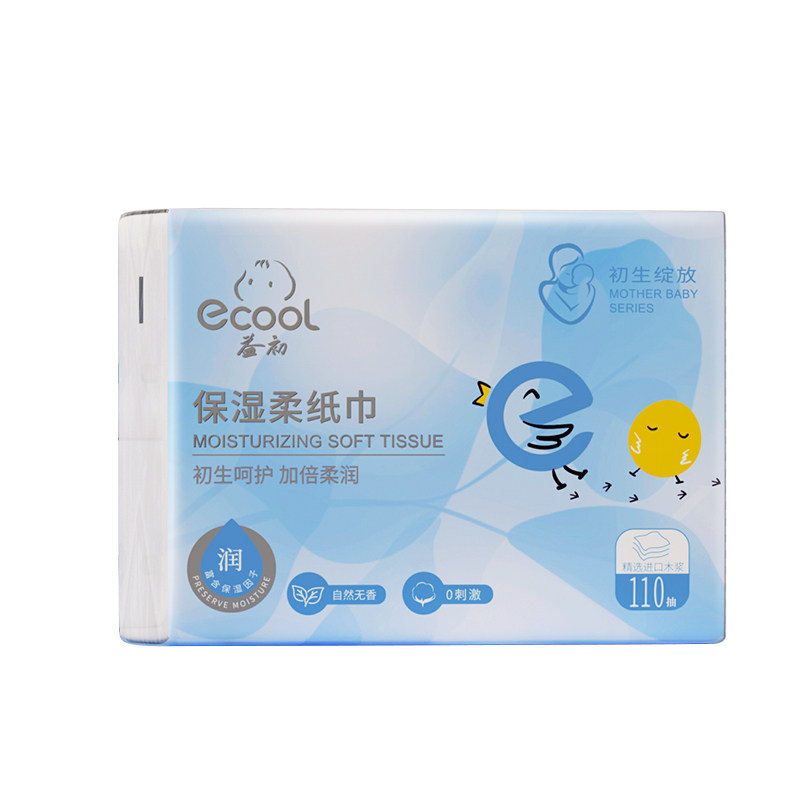 ecool益初婴儿纸宝宝专用保湿纸乳霜抽纸柔纸巾110抽20包,淘宝优惠券,粉丝福利购,淘宝优惠卷