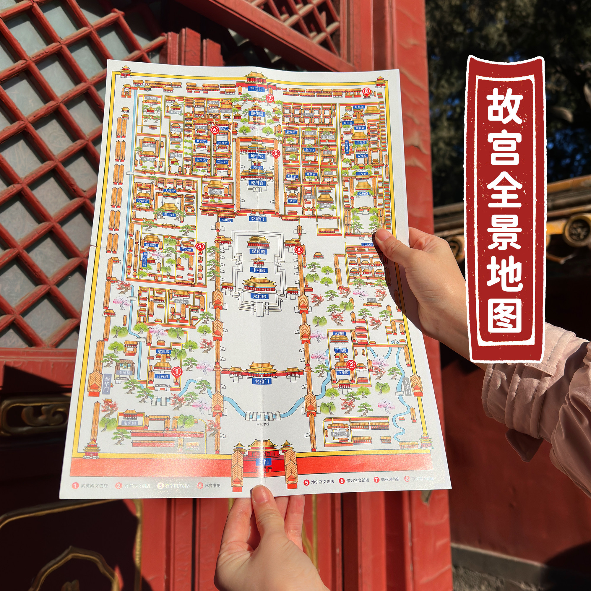 【卷卷猫】北京故宫亲子研学手册旅行手账本儿童旅游旅行小学生,淘宝优惠券,粉丝福利购,淘宝优惠卷