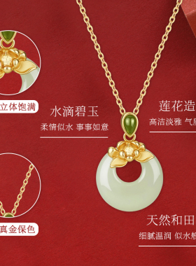 情人节礼物送老婆妈妈和田玉项链
