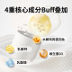 HandLove sports lactic acid elimination nutrition pack 10 ຊອງ