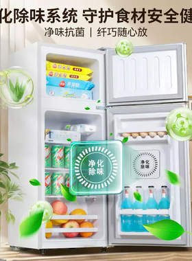 租房首选丨奥克斯家用节能小冰箱