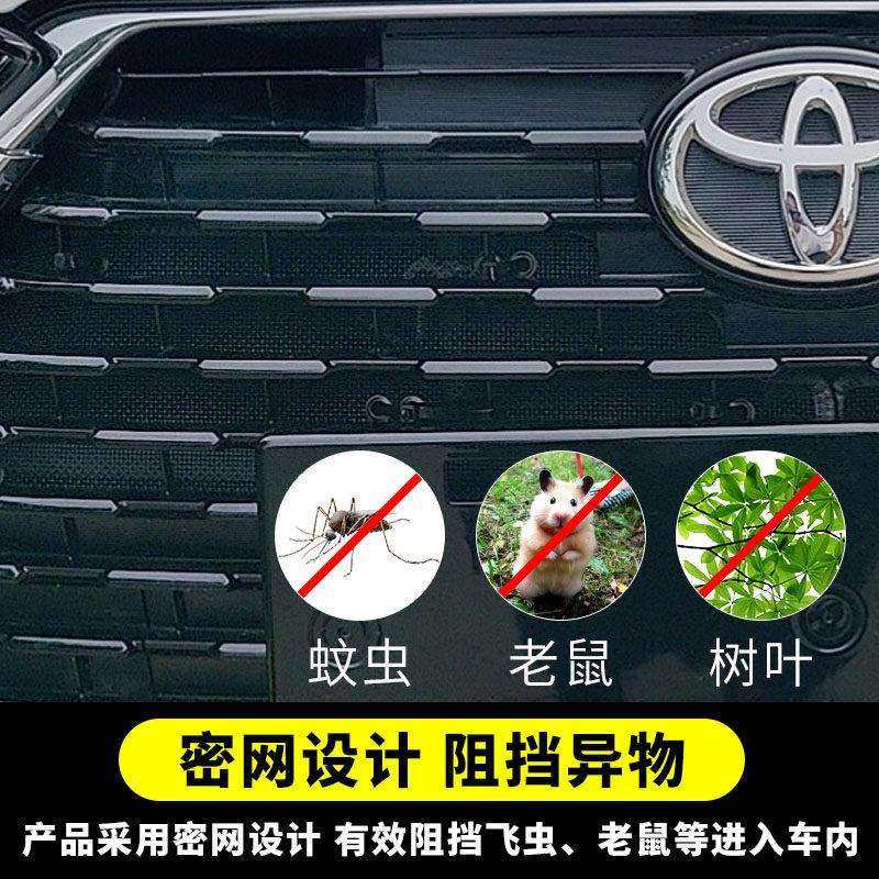 大众17-22/23/24款途观L防虫网水箱进气口保护罩汽车防尘防蚊虫,淘宝优惠券,粉丝福利购,淘宝优惠卷