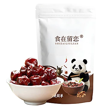 正宗贵州灯笼椒微辣100g[4元优惠券]-寻折猪