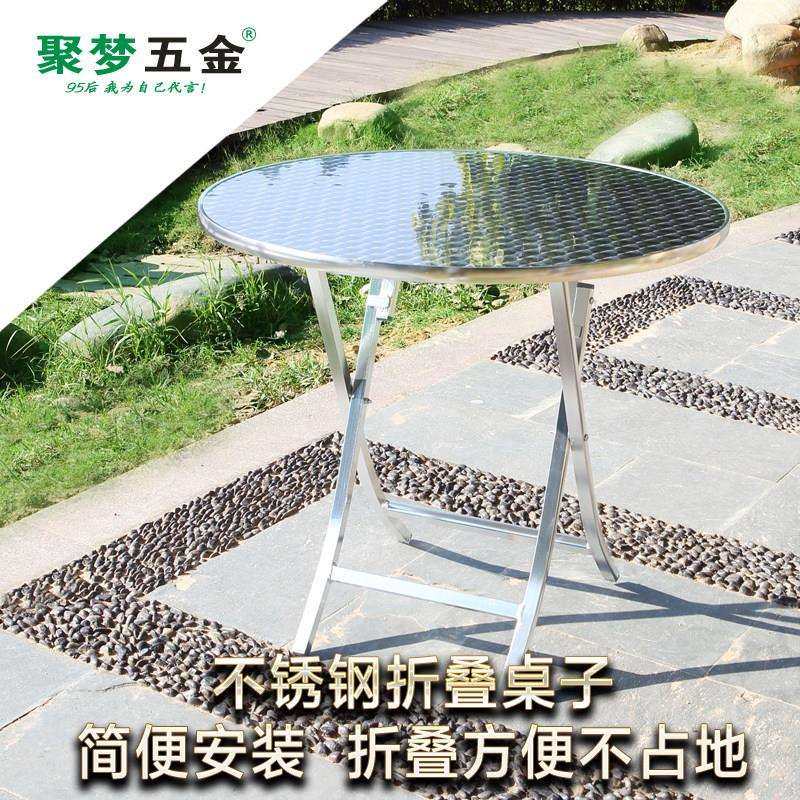 不锈钢桌椅子套装组合阳台户外欧式休闲桌椅现代简约家用餐桌餐椅,淘宝优惠券,粉丝福利购,淘宝优惠卷