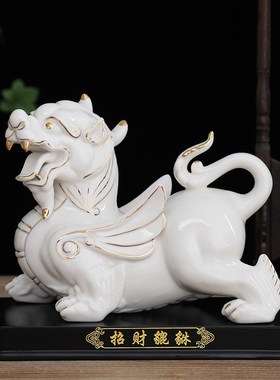 陶瓷貔貅摆件一对招财办公室皮白丘家用客厅店铺装饰家居开业礼品