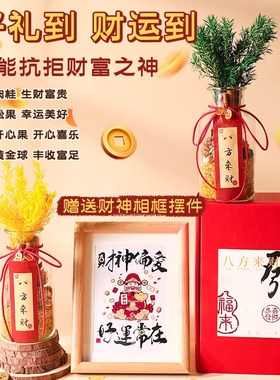 肉桂生财摆件香薰办公室工位桌面装饰摆件diy招财乔迁搬家玻璃瓶