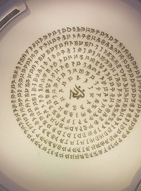 香薰梵文雾化加湿器增益家中能场