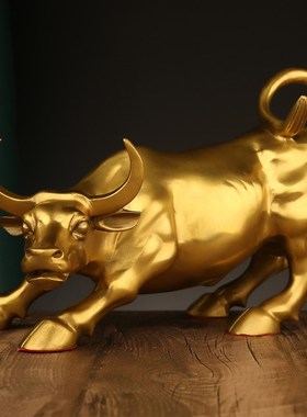 华尔街铜牛摆件生肖牛气冲天工艺品办公室桌牛市T全黄铜牛摆件纯