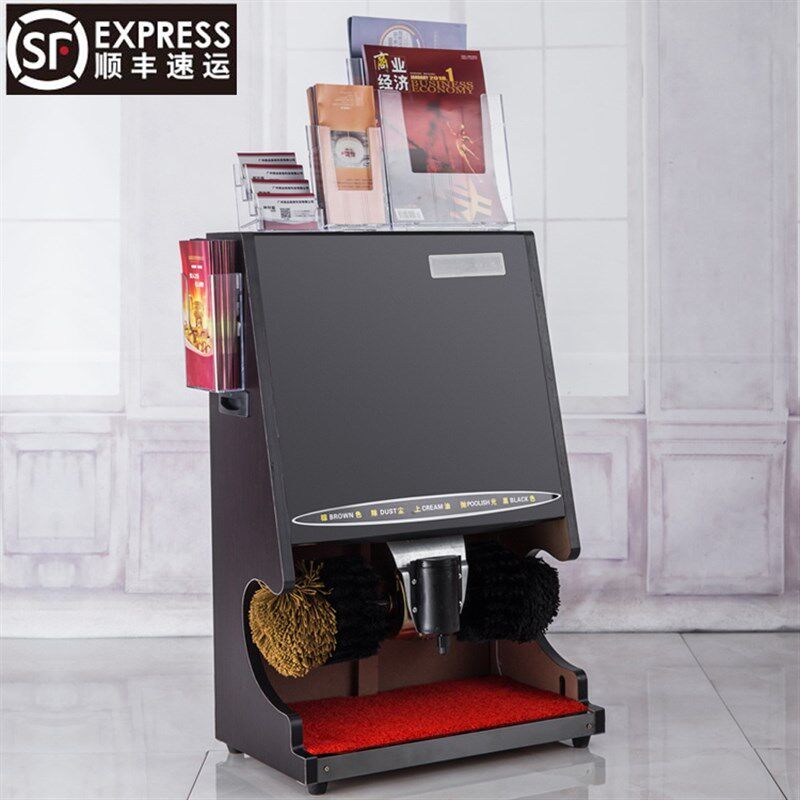 擦鞋机全自动感应机酒店洗浴大堂家用擦鞋器电动刷皮鞋机智能商用,淘宝优惠券,粉丝福利购,淘宝优惠卷