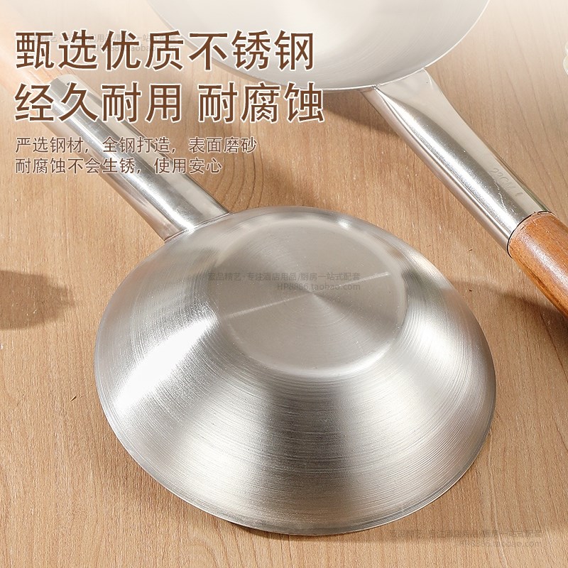 不锈钢加长e水瓢水勺水舀子商用厨房长柄水壳水勺起菜打菜勺大汤 - 图1