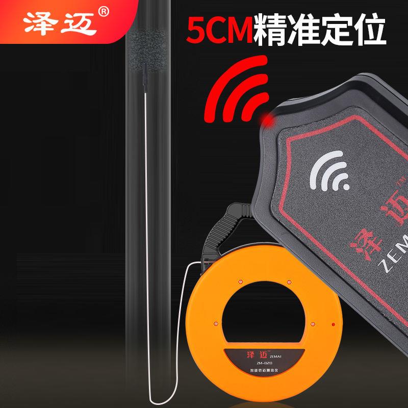 排堵神器电工管道测堵仪排堵器C线管探测仪高精度探管器测堵器 - 图2