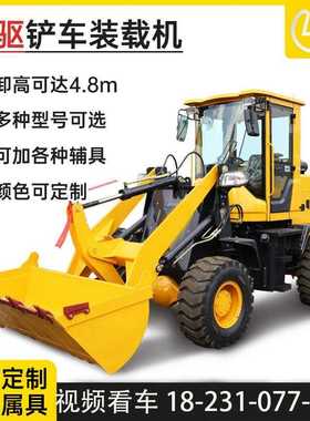堆高机装载机四驱抓木机加长臂柴油家用养殖清粪车小型940矮脚虎9