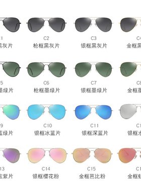 3026偏光太阳镜男士轻不锈钢飞行员墨镜3026彩膜女款蛤蟆镜跨境