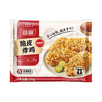 益客川辣味脆皮炸鸡250g6袋[15元优惠券]-寻折猪