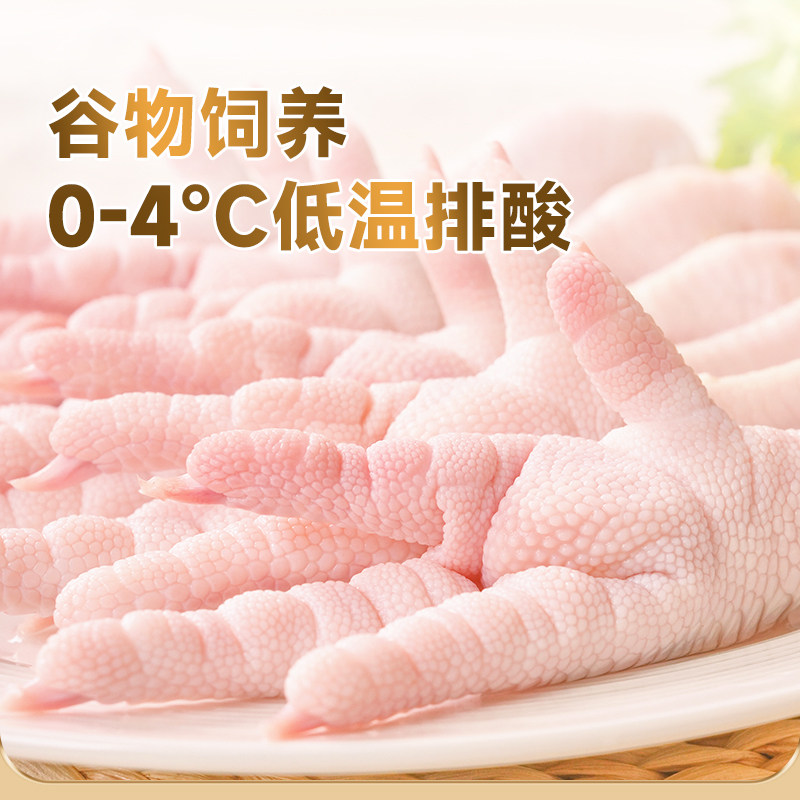 益客无抗鸡爪子500g3袋冷冻批发生新鲜大鸡脚凤爪有骨带棍凤爪,淘宝优惠券,粉丝福利购,淘宝优惠卷