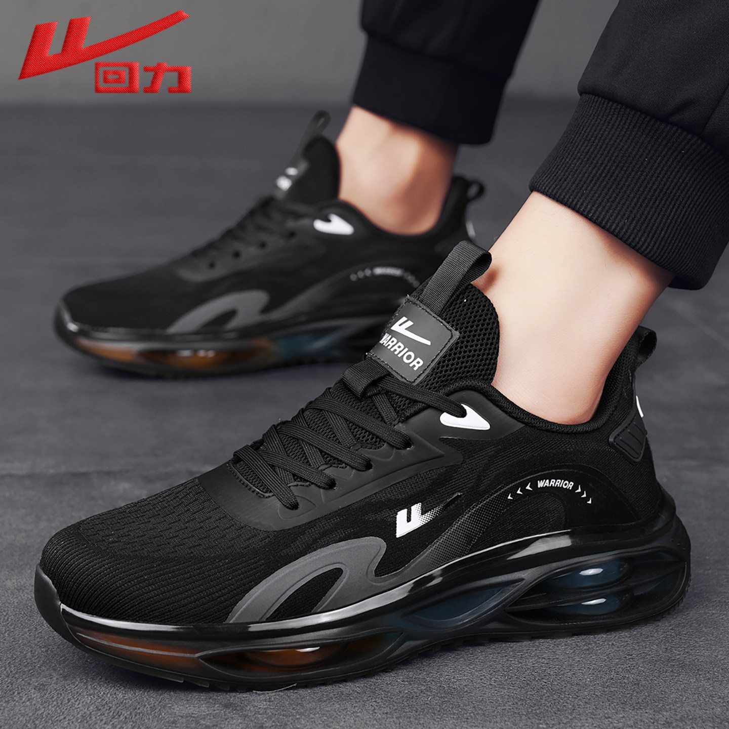 回力男鞋2025秋季新款气垫减震厚底耐磨黑武士透气运动跑步鞋男款,淘宝优惠券,粉丝福利购,淘宝优惠卷