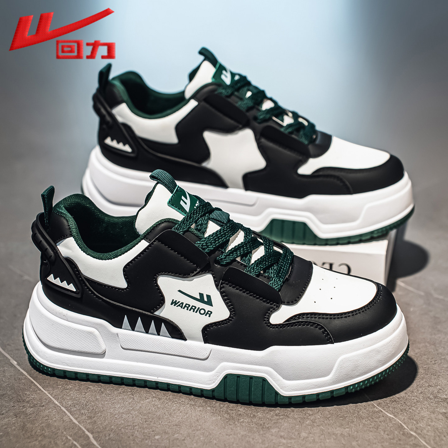 回力板鞋男款2025秋季新款厚底皮面防水青少年网红爆款休闲运动鞋,淘宝优惠券,粉丝福利购,淘宝优惠卷