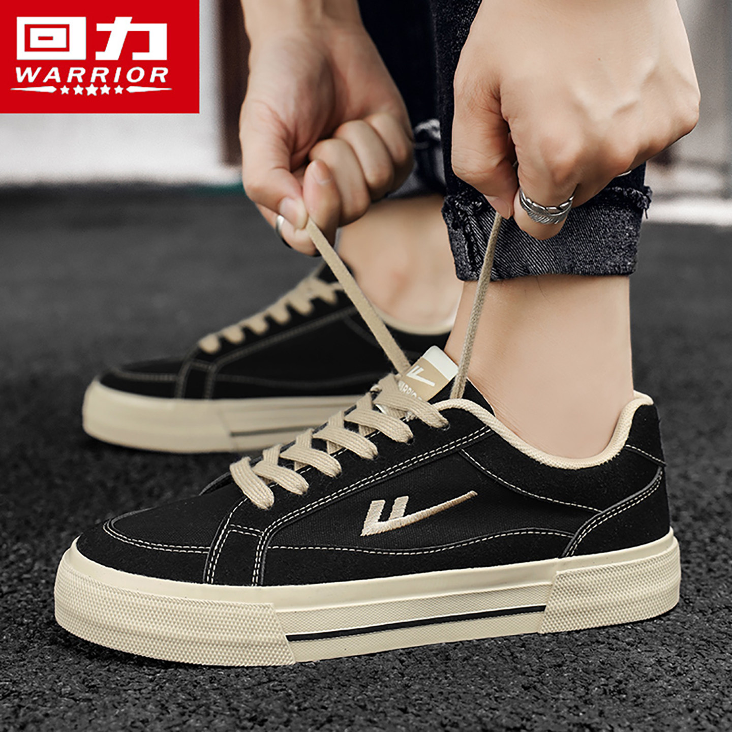 回力板鞋男款2025冬季新款男士休闲经典帆布鞋防滑通勤百搭运动鞋,淘宝优惠券,粉丝福利购,淘宝优惠卷
